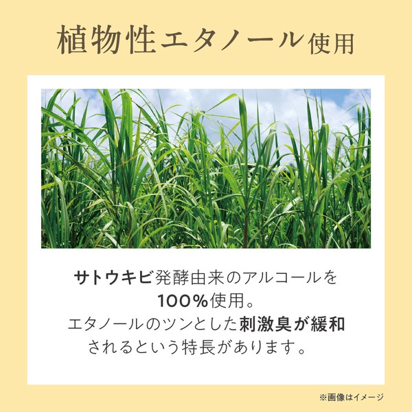 オードパルファム【キンモクセイ、ジャスミン、ローズヒップ　3種の香り】上質な香り