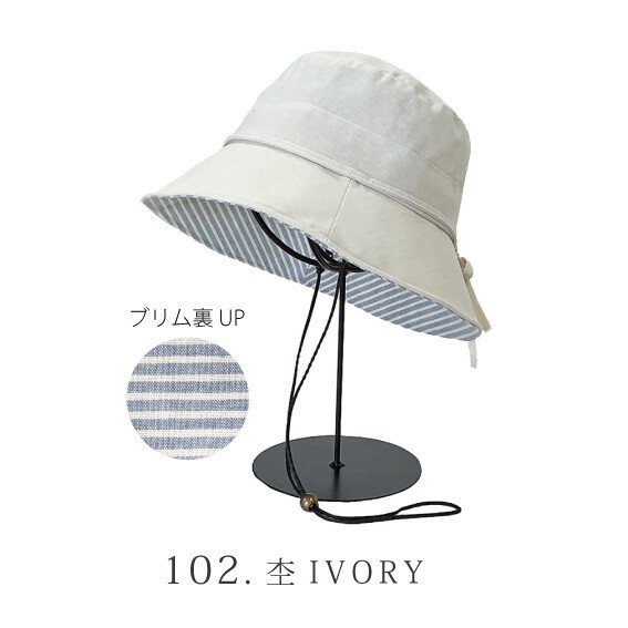 【2026春夏新作】【即納】UVブリム裏柄付HAT 帽子 ハット レディース UVカット 雑貨 紫外線対策