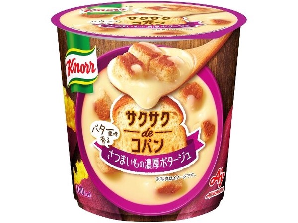 味の素 クノール サクサクdeコパン バター風味香る さつまいもの濃厚ポタージュ 33.6g x6