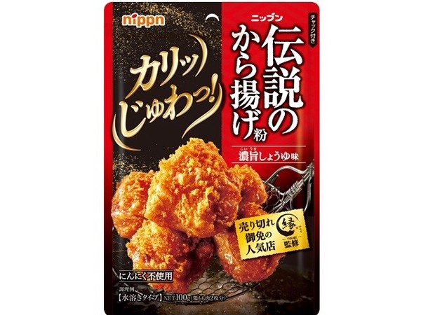 ニップン 伝説のから揚げ粉 濃旨しょうゆ 100g x10