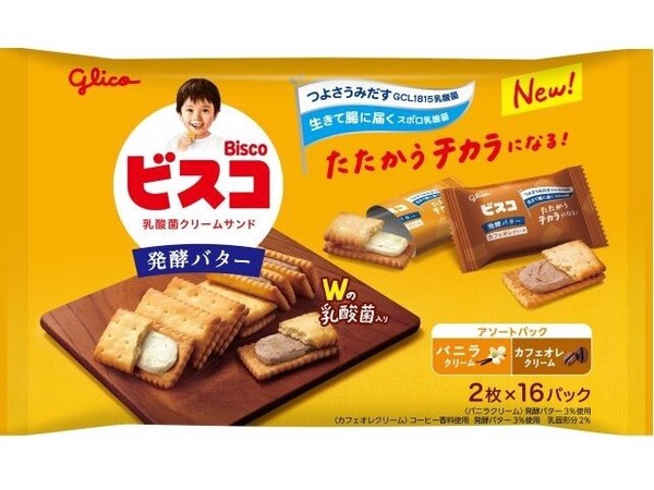 グリコ ビスコ 大袋発酵バターアソートパック 32枚 x8