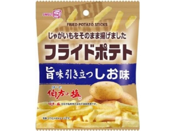 【アウトレット品】【在庫過多のため】スイートボックス フライドポテト しお味 40g x12