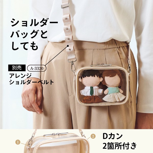 【推し活にオススメ！】myfa デコレーションボックスポーチ ミニ・ワイド 全6色【ぬい/ぬいぐるみ】