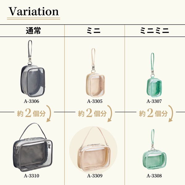 【推し活にオススメ！】myfa デコレーションボックスポーチ ミニ・ワイド 全6色【ぬい/ぬいぐるみ】