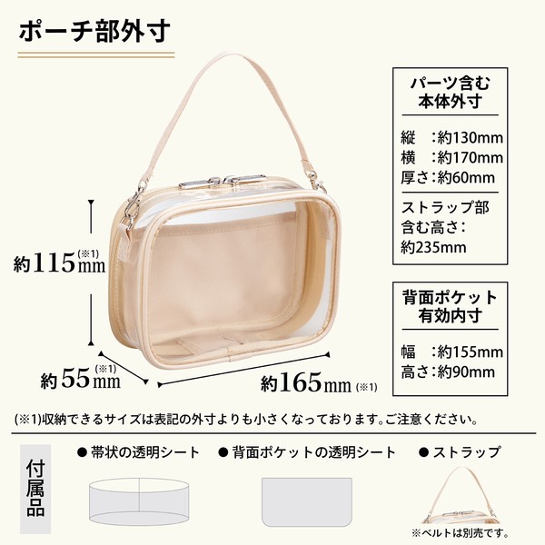 【推し活にオススメ！】myfa デコレーションボックスポーチ ミニ・ワイド 全6色【ぬい/ぬいぐるみ】
