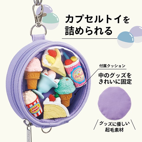 【推し活にオススメ！】myfa デコレーションサークルポーチ 全6色【カプセルトイ/ガチャ/缶バッジ】