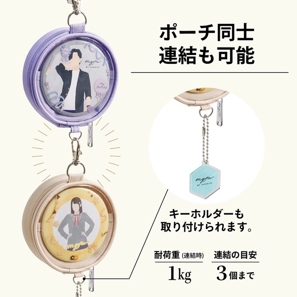 【推し活にオススメ！】myfa デコレーションサークルポーチ 全6色【カプセルトイ/ガチャ/缶バッジ】