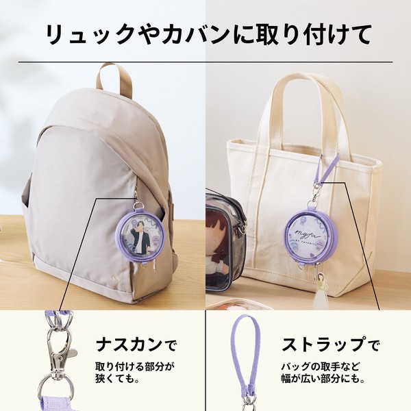 【推し活にオススメ！】myfa デコレーションサークルポーチ 全6色【カプセルトイ/ガチャ/缶バッジ】