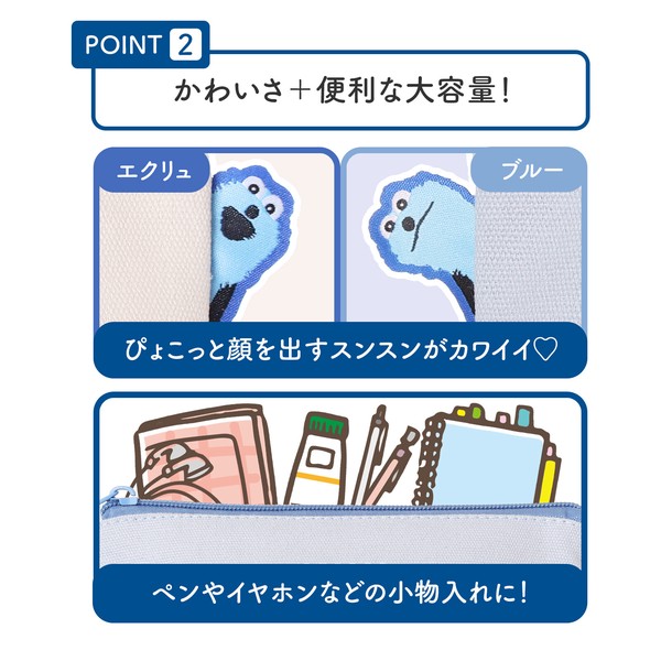 パペットスンスンハンプ三角マチポーチ / パペットスンスン 帆布 ゆる 2025新作