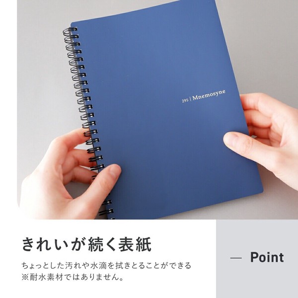 【maruman(マルマン)】ニーモシネ　ソフトノート　特殊メモリ入7㎜罫　＜A5＞