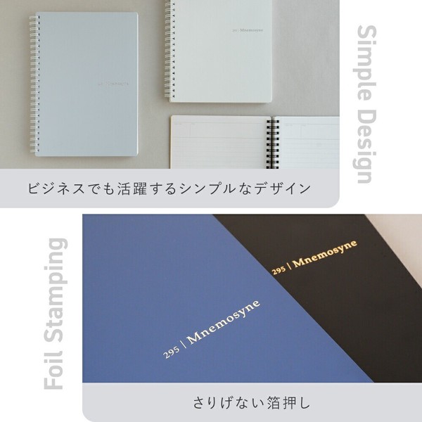 【maruman(マルマン)】ニーモシネ　ソフトノート　特殊メモリ入7㎜罫　＜A5＞