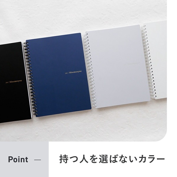 【maruman(マルマン)】ニーモシネ　ソフトノート　特殊メモリ入7㎜罫　＜A5＞