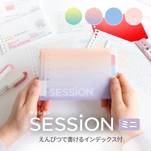 【maruman(マルマン)】セッションバインダー　ミニサイズ　えんぴつで書けるインデックス付き