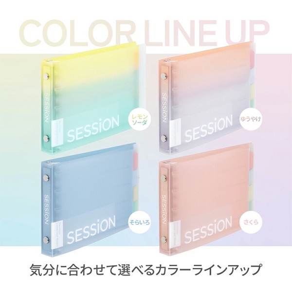 【maruman(マルマン)】セッションバインダー　ミニサイズ　えんぴつで書けるインデックス付き