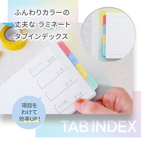【maruman(マルマン)】セッションバインダー　ミニサイズ　えんぴつで書けるインデックス付き