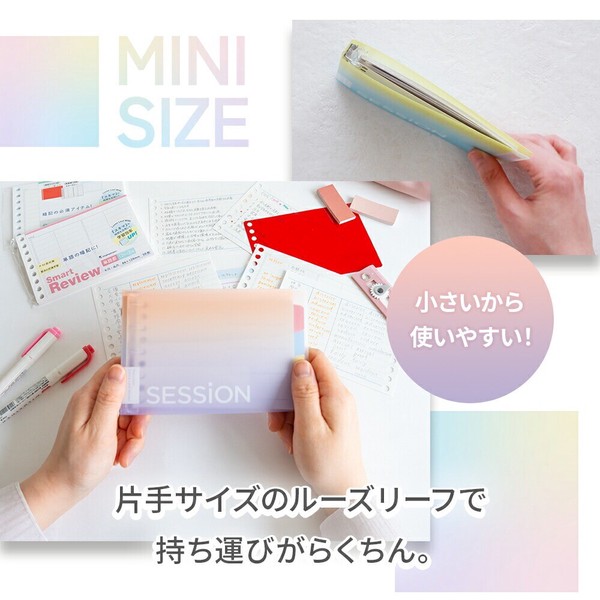 【maruman(マルマン)】セッションバインダー　ミニサイズ　えんぴつで書けるインデックス付き
