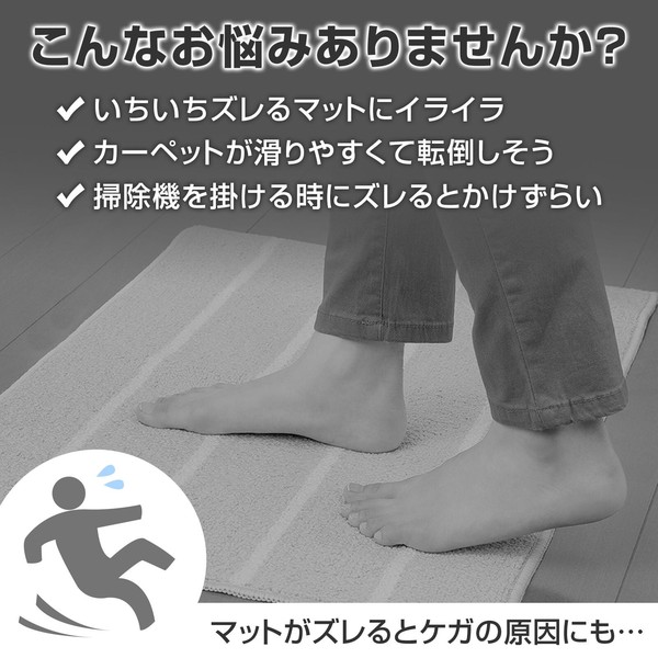 ★売れ筋商品！！【貼るだけ！NonSlip吸着パッド（8枚入）】