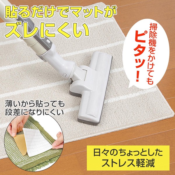 ★売れ筋商品！！【貼るだけ！NonSlip吸着パッド（8枚入）】