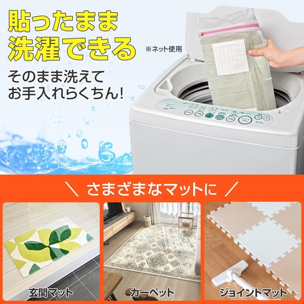 ★売れ筋商品！！【貼るだけ！NonSlip吸着パッド（8枚入）】