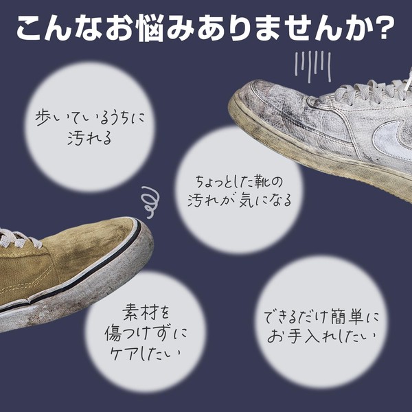 ★売れ筋商品！！【靴用消しゴム　シューイレイサー】