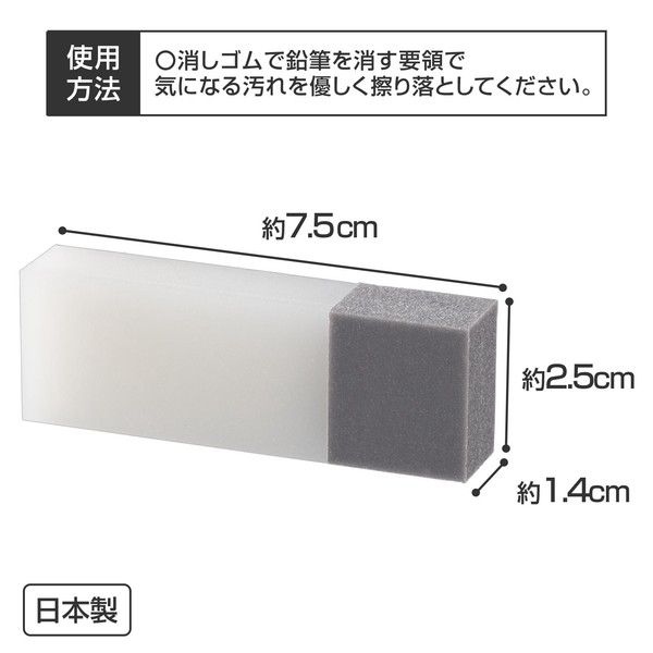 ★売れ筋商品！！【靴用消しゴム　シューイレイサー】