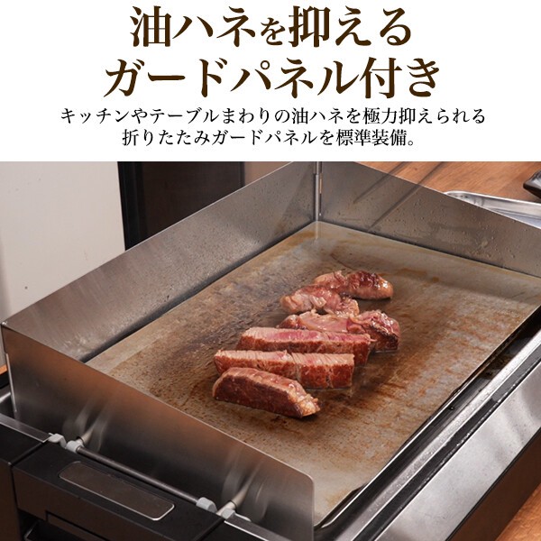 手軽に本格的な鉄板焼きが楽しめる！　家庭用鉄板ステンレスプレート