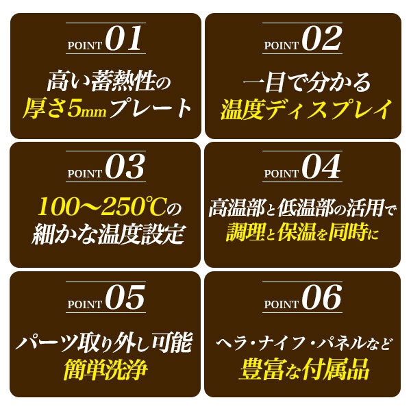 手軽に本格的な鉄板焼きが楽しめる！　家庭用鉄板ステンレスプレート