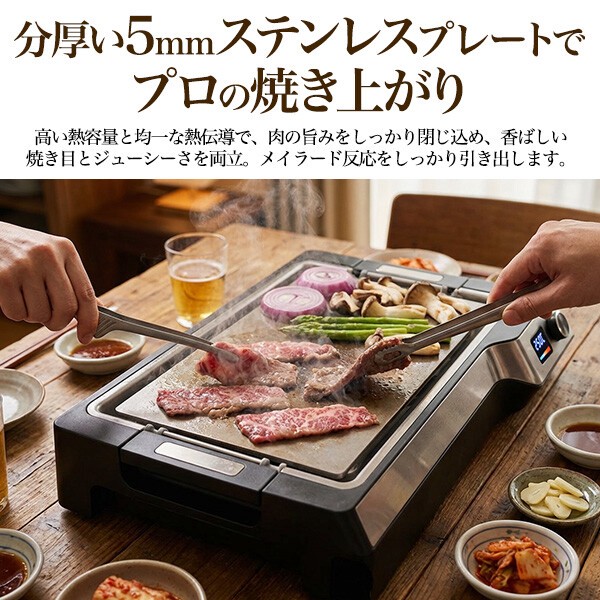 手軽に本格的な鉄板焼きが楽しめる！　家庭用鉄板ステンレスプレート