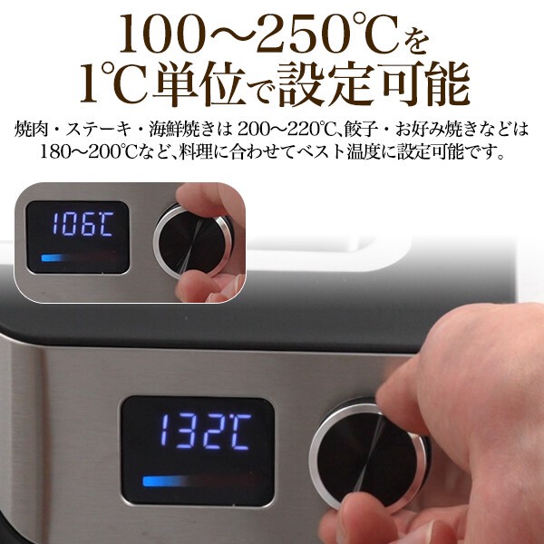 手軽に本格的な鉄板焼きが楽しめる！　家庭用鉄板ステンレスプレート