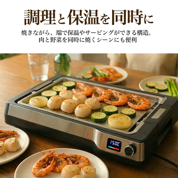 手軽に本格的な鉄板焼きが楽しめる！　家庭用鉄板ステンレスプレート