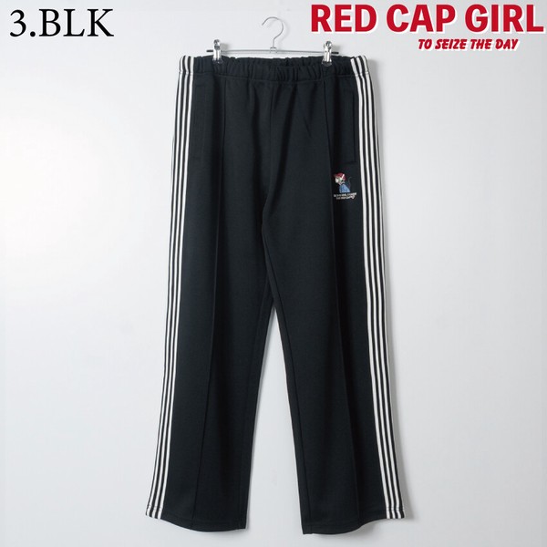 【SPECIAL PRICE】RED CAP GIRL ジャージ フロント刺繍 トラックパンツ