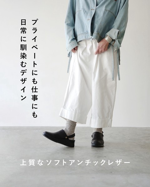 歩きやすい革靴 本革 日本製 ナチュラル2WAYスリッポンシューズ No.8171