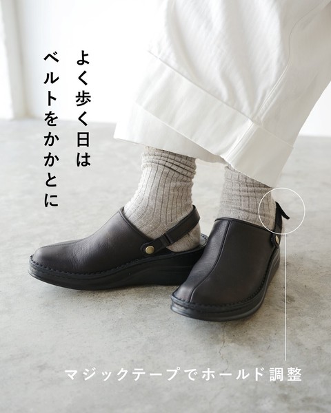 歩きやすい革靴 本革 日本製 ナチュラル2WAYスリッポンシューズ No.8171