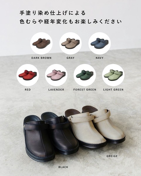 歩きやすい革靴 本革 日本製 ナチュラル2WAYスリッポンシューズ No.8171