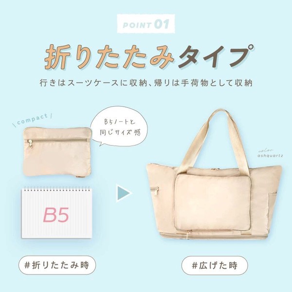 ダッカブルボストンバッグ