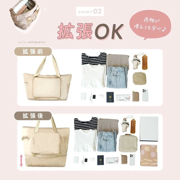 ダッカブルボストンバッグ