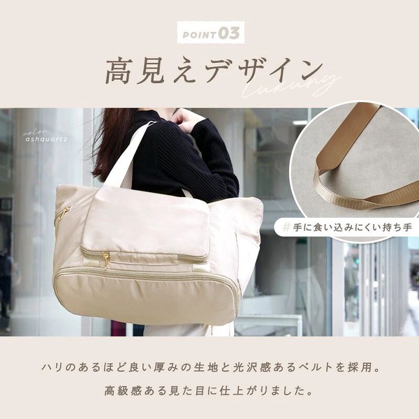 ダッカブルボストンバッグ