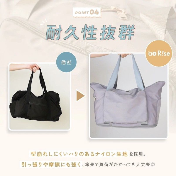 ダッカブルボストンバッグ