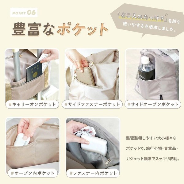 ダッカブルボストンバッグ