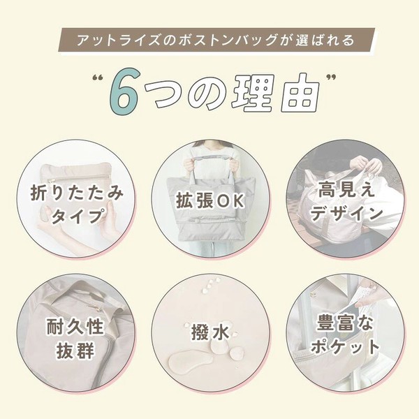 ダッカブルボストンバッグ