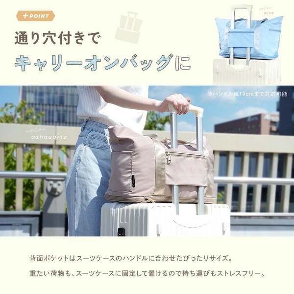 ダッカブルボストンバッグ