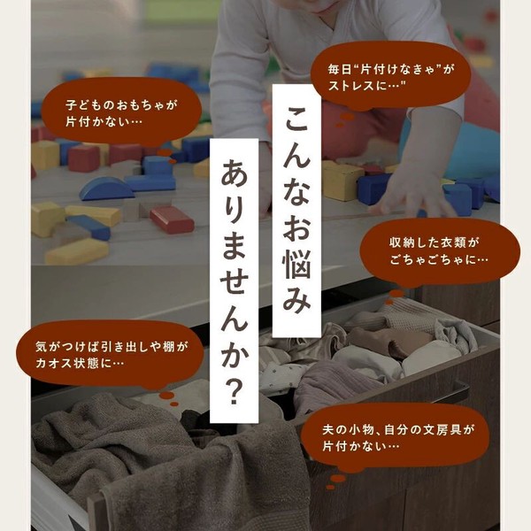 仕切り収納BOX　アイボリー