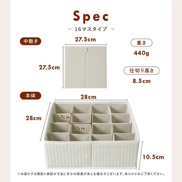 仕切り収納BOX　アイボリー