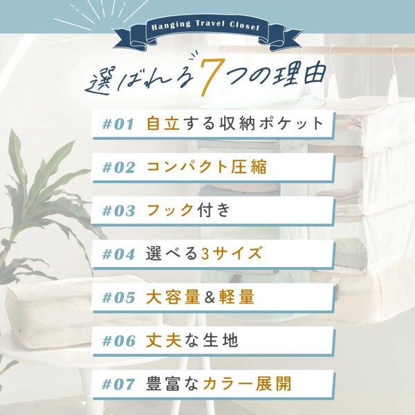 圧縮吊り下げトラベルポーチ　XLサイズ