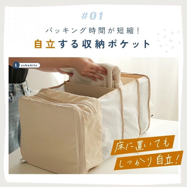 圧縮吊り下げトラベルポーチ　XLサイズ