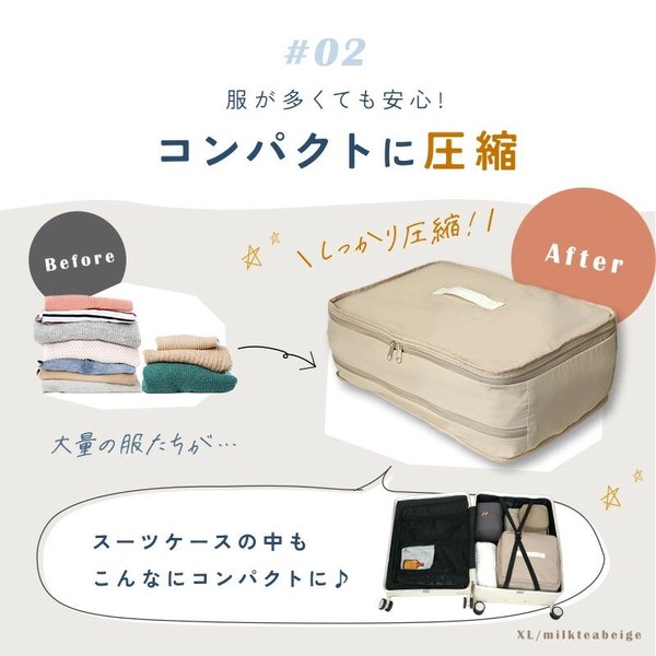圧縮吊り下げトラベルポーチ　XLサイズ