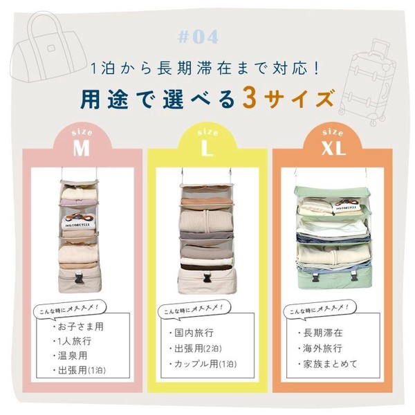 圧縮吊り下げトラベルポーチ　XLサイズ