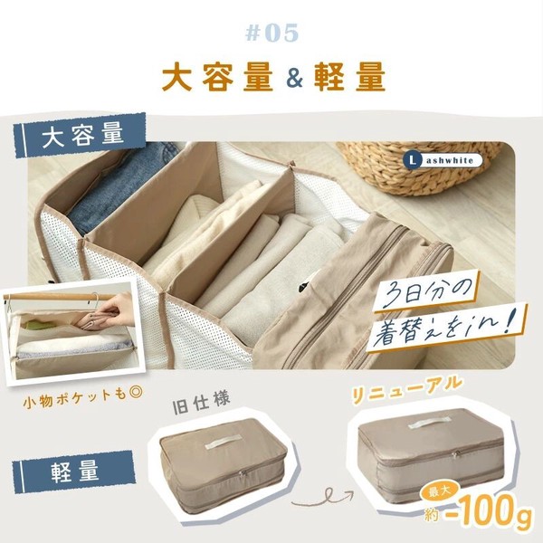 圧縮吊り下げトラベルポーチ　XLサイズ