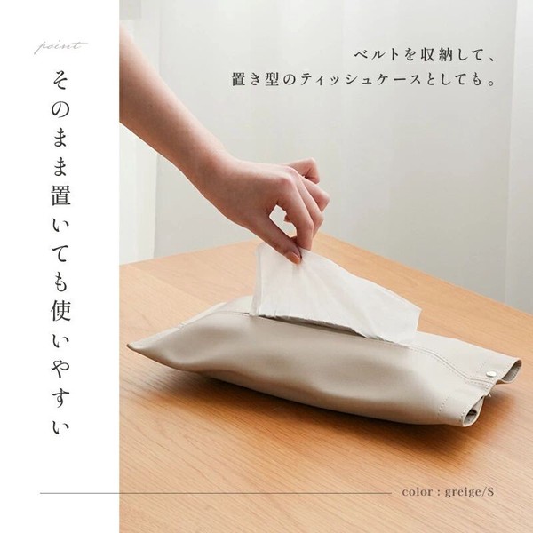 ティッシュケース PU/吊り下げできる/はっ水/洗面所やキッチン・車の中に