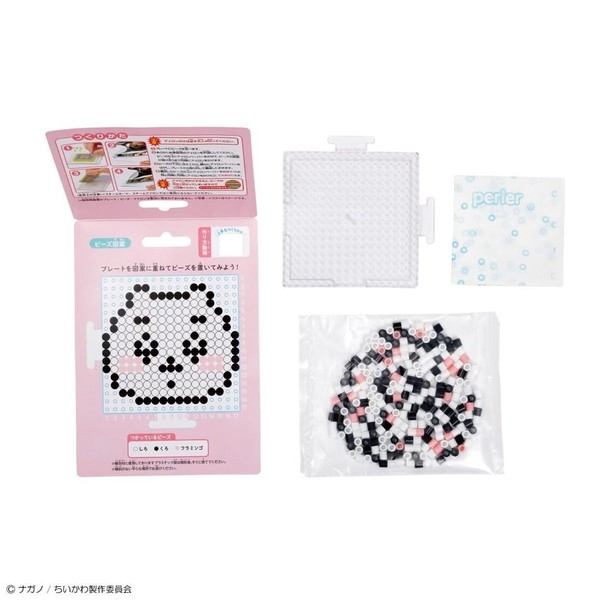 カワダ パーラービーズ 80-57070 かんたん!キャラビーズセット ちいかわ/ちいかわ
